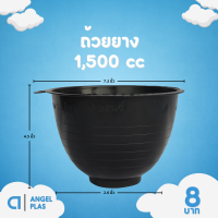 ราคา กระถาง กระถางต้นไม้ ชาม กระถางกลมทรงเตี้ย ถ้วยยาง เบอร์ 4 6 7 5 8 9 นิ้ว สีดำ สีขาว (20891949251)