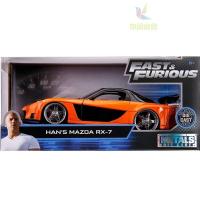 ราคา JADA Jiada 1 24 Speed and Passion Japanese Skyline GTR R34 Alloy Car Model Mosquito Car Modification (17372794912)