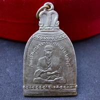 ราคา เหรียญสมเด็จ พระพุทธาจารย์โต พรหมรังสี พิมพ์สี่เหลี่ยม เนื้อกะไหลเงิน หลวงปู่นาค วัดระฆังฯ สร้างประมาณปี 2495 (17810602303)
