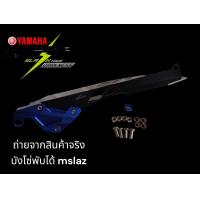 ราคา บังโซ่พับได้ Mslaz งาน shark power ชิ้นงาน CNC อย่างหนามีน๊อตให้สำหรับติดตั้ง สีดำ 00 สีน้ำเงิน 01 สีทอง 02 สีเเดง 03 (19181178466)