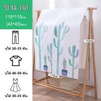 ราคา ถุงคลุมเสื้อผ้า PEVA ถุงคลุมเสื้อผ้ากันฝุ่น ถุงคลุมกันฝุ่นเสื้อผ้า ถุงคลุมเสื้อ ถุงกันฝุ่นเสื้อ ปกป้องเสื้อผ้า พร้อมส่ง (13441015164)