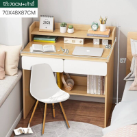 ราคา โต๊ะทำงาน โต๊ะคอมพิวเตอร์ โต๊ะเรียนหนังสือ โต๊ะเขียนหนังสือ โต๊ะไม้ พร้อมชั้นวางหนังสือ (14977293780)