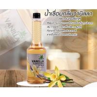 ราคา Nature Taste เนเจอร์เทส ขนาด 750 มิลลิลิตร น้ำผลไม้เข้มข้น น้ำเชื่อมไซรัปน้ำผลไม้ฟรุ๊ตเบส (15640031627)