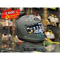 ราคา หมวกกันน็อค ARAI RX7V EVO ของแท้ ส่งไว (20505011594)