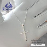 ราคา เงินแท้ สร้อยคอเงินแท้ พร้อมจี้ไม้กางเขนเพชร สร้อยจิ๋วขนาด 1 มิล ยาว 16 นิ้ว 18 นิ้ว 20 นิ้ว NSSSPCZWS10 (17445599651)