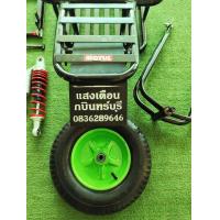 ราคา พ่วงท้ายอินโด ใส่รถมอเตอร์ไซด์ สินค้าพร้อมส่ง (20375634305)