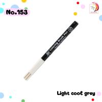 ราคา 1 ด้าม ปากกาพู่กัน ปากกา Koi coloring brush pen แยกด้าม sakura หัวพู่กัน (20557675545)
