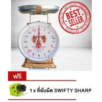 ราคา ตัวเครื่องชั่งผลิตจากเหล็ก ตาชั่งน้ำหนัก ตาชั่งผลไม้ 15 กิโล จานกลม มีใบรับรอง ฟรีค่าขนส่ง แถมฟรี ที่ลับมีด SWIFTY SHARP (813222249)