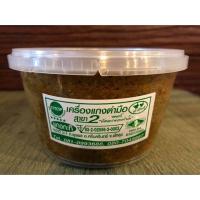 ราคา เครื่องแกงใต้ลำสินธุ์แบบกระปุก เครื่องแกงตำมือ ขนาด 500กรัม เครื่องแกง OTOP จ พัทลุง พริกแกงอร่อย เครื่องแกงอร่อย มีฮาลาล (17943221675)