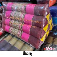 ราคา หมอนอิงนุ่น ทรงสามเหลี่ยม 10 ช่องใหญ่ (21206179510)