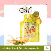 ราคา ของแท้ 100 1 ซอง BEAUTY BUFFET GINSENG GOLD YOUTHFUL SERUM บิวตี้ บุฟเฟต์ จินเส็ง โกลด์ ยูธฟูล เซรั่ม 8 กรัม (17318295005)
