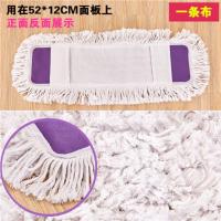 ราคา ผ้าถูพื้นแบบแบนไซส์ใหญ่สำหรับเปลี่ยนผ้าถูพื้นหัวผ้าถูพื้นหัวผ้าถูพื้นหัวผ้าถูพื้นหัวผ้าถูพื้น (20216191964)