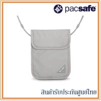ราคา Pacsafe กระเป๋า ซ่อนเงิน ป้องกันการโจรกรรม รุ่น Coversafe X75 Anti theft RFID Blocking Neck Pouch กระเป๋ากันขโมย Babyfirst (335997239)
