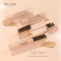 ราคา Nee Cara Be Colorful soft velvet liquid concealer 4g นี คาร่า ซอฟต์ เวลเวท ลิขวิด คอนซีลเลอร์ เนื้อนุ่ม มาพร้อมหัวฟองน้ำ (19870056130)