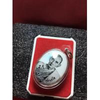 ราคา หลวงพ่อกวย หลวงพ่อกวย วัดโฆสิตาราม พิมพ์ไข่ ฉากฟ้า หลังหนุมารเชิญธง พร้อมเลี่ยม พระบ้าน มีบริการเก็บเงินปลายทาง (16149322725)