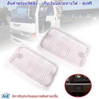 ราคา ฝาไฟกันชน ฝาไฟหรี่กันชน สีขาวใส รุ่น ฮีโน่ F18 KT FM เรนเจอร์ BF FF Truck Hino Ranger BF FF Truck ปี 1990 1993 (799960343)