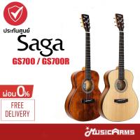 ราคา Saga GS700Saga GS700R กีต้าร์โปร่ง โปร่งไฟฟ้า Acoustic Guitar MusicArms (16352511261)