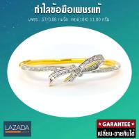 ราคา Pre Order กำไลข้อมือเพชรแท้ เพชรรวม 0 88 กะรัต ทอง 11 00 กรัม มีใบรับประกัน เปลี่ยน ขายคืนได้ (2713144228)