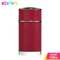ราคา Dunhill Icon Racing Red EDP 100ml น้ำหอมดันฮิลล์สำหรับผู้ชาย ที่สะท้อนจิตวิญญาณแห่งการแข่งรถ เหมาะสำหรับผู้ชายที่เป็นผู้แสวงหาความตื่นเต้นขั้นสูงสุด (17439038354)