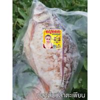 ราคา ปลาส้มปลาตะเพียน สอาด อร่อย รสชาติกลมกล่อม ทอด แล้วน่าทาน by eileen อาหารแปรรูป (18161215388)