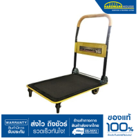 ราคา HUSKI รถเข็นพับ ด้ามหุ้มยาง 150 กก รุ่น5150CA (20455006470)