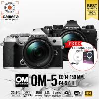 ราคา OM System Camera OM 5 Kit ED 14 150 mm F4 5 6 II แถมฟรี LED Ring 10นิ้ว รับประกันร้าน icamera gadgets 1ปี (19393347256)