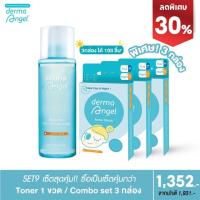 ราคา SET9 Toner 1 ขวด ComboD24N12 3กล่อง (13480624257)