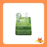 ราคา SUPAPORN สุภาภรณ์ สมุนไพรปทุมมาศ โคลนแอคเน่ โคลนไวท์เทนนิ่ง ครีมขัดหน้า 15G x ต่อ1ซอง มีให้เลือกหลายแบบ (5887914677)