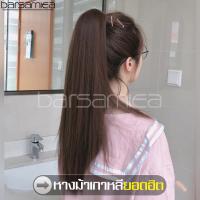 ราคา หางม้าผูกแบบตรง Hairpiece หางม้า สไคล์เกาหลี พรีเมียม หางม้าผูก แฮร์พีช แฮร์พีชผมตรง เป็นธรมมชาติ ทนความร้อนสูง สระไดร์ได้ ผมปลอม Wig วิกผม (6153630600)