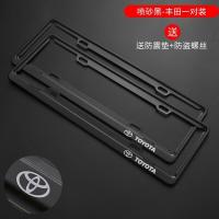 ราคา Toyota คาร์บอนไฟเบอร์รูปแบบป้ายทะเบียนรถกรอบป้องกันเหมาะสำหรับ Corolla ปราโด Altis Vigo Fortuner CHR วีออสยาริส Ativ Hilux REVO Avanza Sienta Hiace Fortuner Innova (7801289888)