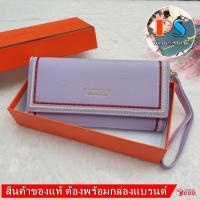ราคา PS PERFECT ของแท้ กระเป๋าสตางค์ผู้หญิงใบยาวสุดหรู 3 พับ หนังนิ่มมาก งานสวย ดีไซน์ทันสมัย ราคาสุดพิเศษ (10698454532)