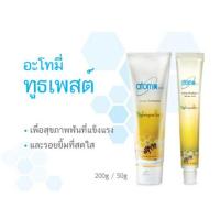 ราคา อะโทมี่ ทูธเพสต์ Atomy toothpaste ของแท้100 ยาสีฟัน อะโทมี่ ขนาด 50กรัม และขนาด 200กรัม (17319403865)