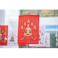 ราคา ผ้ายันต์หลวงพ่อรวย รุ่นชนะจน65 วัดตะโก ชนะจนพ้นภัยค้าขายร่ำรวย 1 ชุด3สี แดงฟ้าขาว (17754798885)