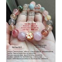 ราคา หินมงคลแท้ 4239 หินไหม 5 สี หินโรสครอตซ์มาดากัสก้า 12 2 มิล (21239642458)