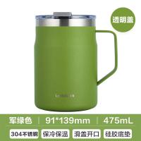 ราคา JDEE แก้วเก็บความเย็น แก้วสแตนเลส แก้วเก็บอุณหภูมิร้อน เย็น สแตนเลสแท้ เก็บ475mlอุณหภูมิร้อน เย็น (21279323388)