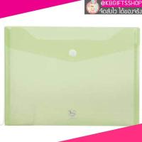 ราคา ซองเอกสารพลาสติก แฟ้มเอกสารพลาสติก ซองกระดุมพลาสติก A5 เขียว ฟลามิงโก้ 9383 อุปกรณ์สำนักงาน จัดเก็บเอกสาร HOME Office (419745141)