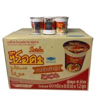 ราคา ซือดะ SERDA บะหมี่กึ่งสำเร็จรูปรสต้มยำกุ้ง ชนิดถ้วย กดเลือกสูตรที่ต้องการ 60g 1ลัง บรรจุ 12 แพคจำนวน 72 ถ้วย ราคาส่ง (17369763645)