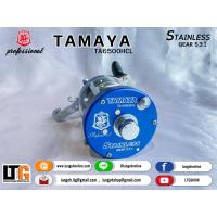 ราคา รอกเบท TAMAYA TA6500HCL เกียร์สแตนเลส (18093853837)