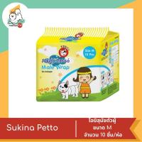 ราคา Sukina Petto โอบิสุนัขตัวผู้ (18205139256)