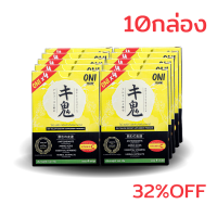 ราคา ONI YELLOW x4 40 capsules วิตามินล้างพิษแอลกอฮอล์ แก้แฮงค์ ลดอาการคลื่นไส้ (17487321416)