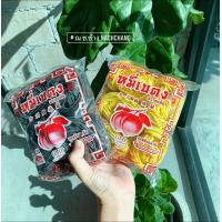 ราคา 2 ห่อ20 ก้อน หมี่เบตง หมี่เหลืองหมี่ชาร์โคล หมี่ก้อนอบแห้ง เส้นเหนียวนุ่ม ของฝากเมืองใต้ เมนูเทศกาลกินเจ มังสวิรัต ฮาลาล ไม่เค็ม (14220590635)