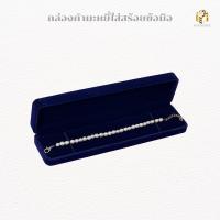 ราคา กล่องกำมะหยี่ใส่เครื่องประดับกล่องใส่สร้อยข้อมือยาวกำมะหยี่สีน้ำเงิน (19461838636)