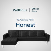 ราคา WellPlus ส่งฟรี รุ่น Honest โชฟาปรับนอน 7 ที่นั่ง แถมหมอน4 โชฟาหนัง PVC ปรับนั่ง เอน นอน สบาย (20895157381)