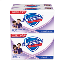 ราคา เซฟการ์ด สบู่ก้อน 58 กรัม แพ็ค4 (15639897665)