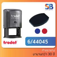 ราคา trodat ตรายางหมึกในตัว สี่เหลี่ยมจตุรัส สั่งทำ ใส่ โลโก้ ชื่อ ตำแหน่ง ทักแชทก่อนสั่งซื้อนะครับ รุ่น 44045 44055 ออกใบกำกับภาษีได้ (16214084645)