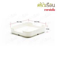 ราคา SB ราคาต่อใบ No 590 5 5 กะบะสุกี้ เมลามีน 5 5 นิ้ว คอนโดสุกี้ ถาดสุกี้ (16444589036)