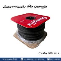 ราคา สักหลาดบานสวิง ม้วนเล็ก สักหลาดบานเลื่อนรางแขวน (14522584029)