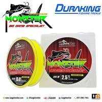 ราคา อุปกรณ์ตกปลา สาย Duraking Monster Big Game Specialist 200m สายเอ็น (15104898205)