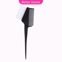 ราคา Better หวีย้อมผม ขนาดเล็ก เครื่องมือย้อมผม สีผม อุปกรณ์ผสมสีย้อม hair dye comb (19951939275)