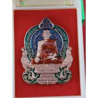 ราคา หลวงพ่อพัฒน์ วัดห้วยด้วน รุ่นพ่อให้รวย เนื้อทองแดง ลงยาน้ำเงิน No 1446 (16609436961)